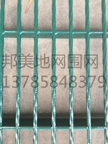 加強型 包塑鋼格地網產品展示