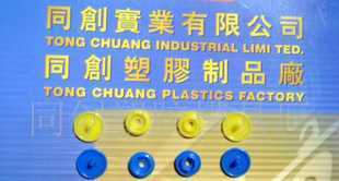 塑料四合扣,塑料掛鉤價(jià)格_塑料四合扣,塑料掛鉤廠家_世界工廠網(wǎng)產(chǎn)品信息庫