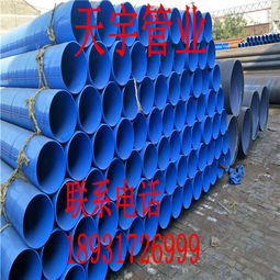 建筑消防用涂塑鋼管廠家價格計(jì)算方法解析